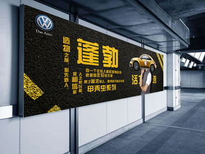 極速之翼 一則關(guān)于自由的汽車(chē)創(chuàng)意廣告